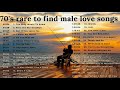 70's Rare to Find Classic Male Love Songs