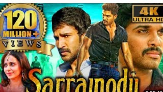 Download lagu Sarrainodu full movie mp3 Download lagu Sarrainodu full movie mp3