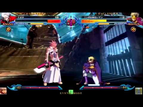 BBCP 1.1 4/27/2014 MAXIM HERO Red VS White Part 2/5