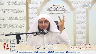 شرح رسالة : عقيدة السلف أصحاب الحديث (3) image