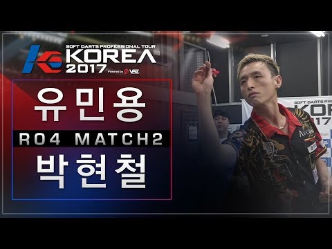 Minyong Yoo vs  Hyunchul Park - Ro.4 Match2 - Dartslive KOREA 2017 STAGE 3 DAY1