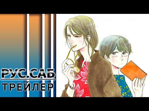 Тизер (AniMeow) Субтитры