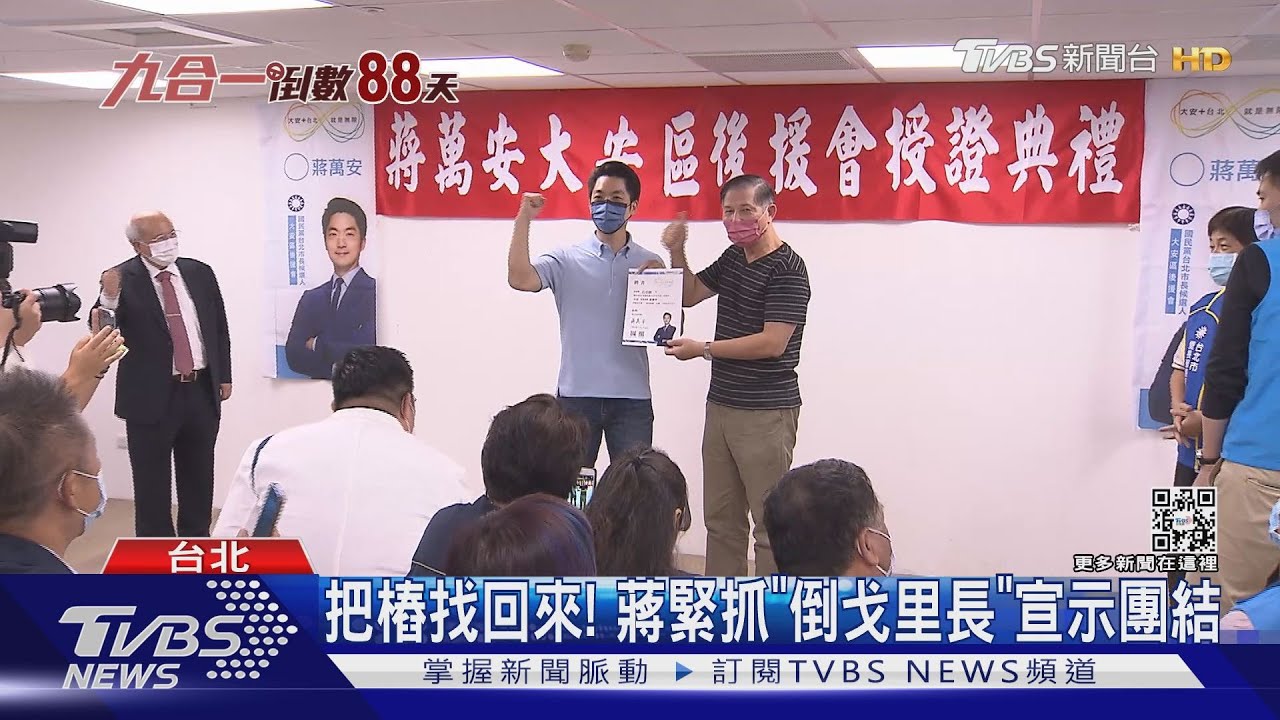 民調只贏黃珊珊10%!憂「棄中保珊」? 蔣萬安:陳時中該擔心