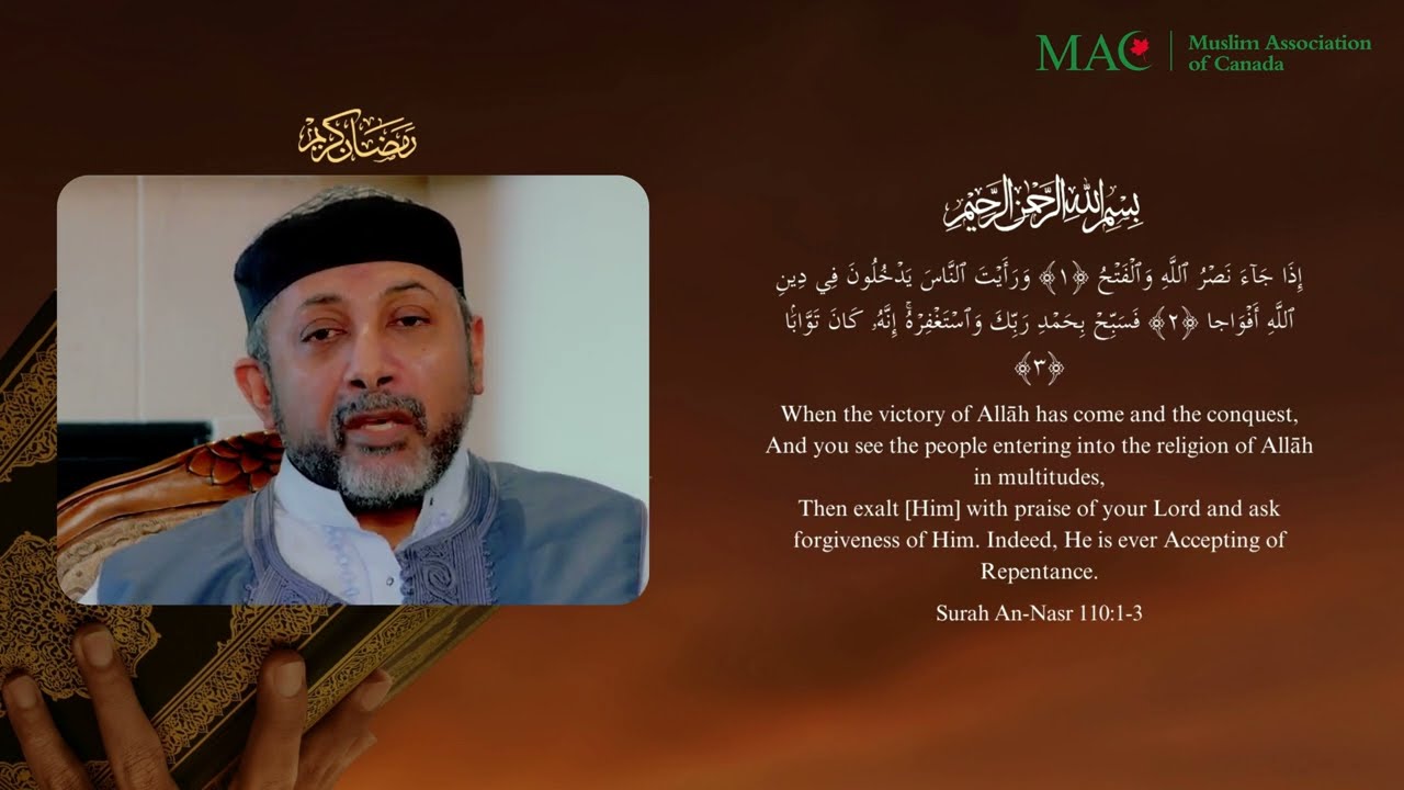 Living the Quran - Episode 10