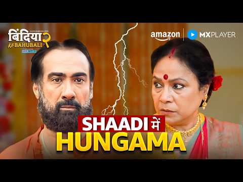 Money fight breaks up the Davan family 😨 | Bindiya Ke Bahubali S2 | Sai Tamhankar | Amazon MX Player