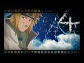 Naruto Minato S Theme Song Soundtrack