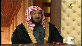 صورة يستفتونك+معالي الشيخ أ.د. سعد بن ناصر الشثري+13-02-2020+19-06-1441