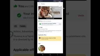 #thunivu #varisu #ajith #vijay Thunivu vs Varisu interested in Bookmyshow #bookmyshow #tamilwhatsapp