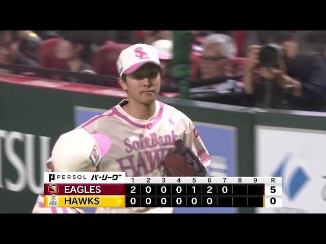 【7回表】得点は許さない!! ホークス・柳町達 ライトからの完璧な送球でランナーを本塁タッチアウトに!! 2025年5月16日 福岡ソフトバンクホークス 対 東北楽天ゴールデンイーグルス