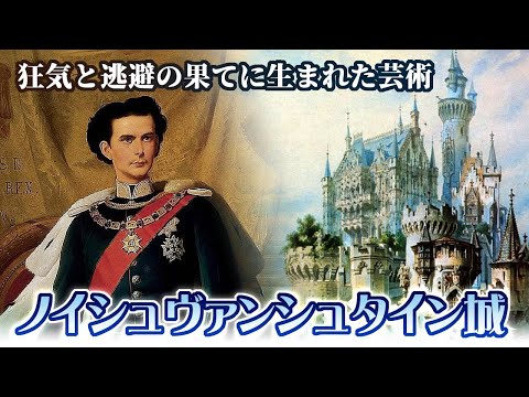 ホーエンシュタイン城