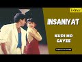 Kudi Ho Gayee Insaniyat Lyrical Video Mangal Singh Padmini Roy Sunnu Deol