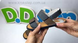 D.D.Step босоніжки G076-41539BM Royal Blue barefoot