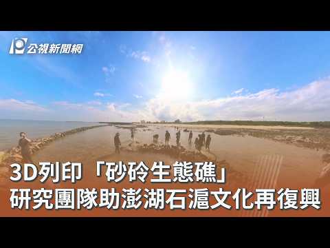 youtube影片