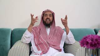 صورة تربية الملكة على كيفية كشف الشبهات — لفضيلة الشيخ وليد السعيدان