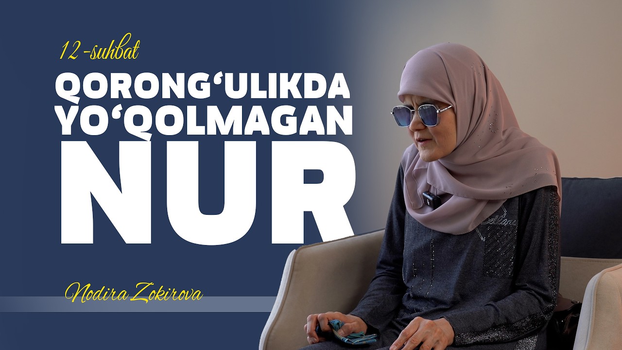 Дунё рангларидан маҳрум бўлган бахт