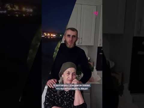 Чеченку попытались похитить в России — она сбежала