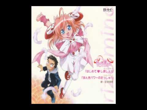 Rizelmine - Hajimete Shimasho! (tv size)