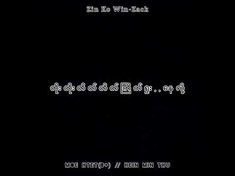 Moe Htet B+ & HeinMinThu // Silent