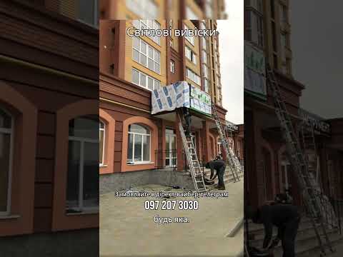 Студія професійного друку OLDORCS, відео 54