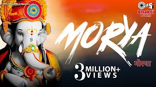 Morya