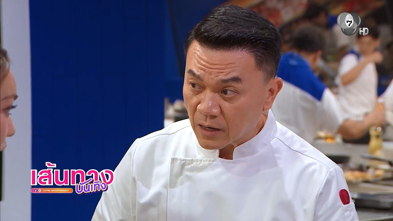 ครัวนรกไฟลุก! เชฟเอียน-เชฟป้อม แท็กทีมโหด ส่งผู้เข