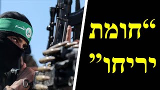 הקונספציה של סינוואר (לאומנות - ישראל, המזרח התיכון והעולם) - התמונה מוצגת ישירות מתוך אתר האינטרנט יוטיוב. זכויות היוצרים בתמונה שייכות ליוצרה. קישור קרדיט למקור התוכן נמצא בתוך דף הסרטון