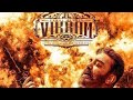 VIKRAM Official Trailer With KAITHI BGM Tamilreactions Kamalhaasan Fahadhfaasil Vijaysethupathi