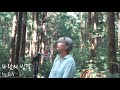 Jea - Colors of the Wind (Oh Yeon Jun Cover)