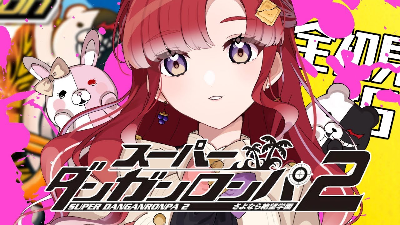 YouTubeサムネイル