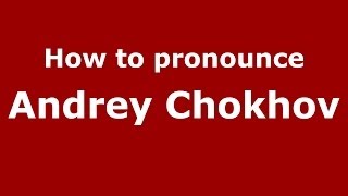 How to pronounce Andrey Chokhov
