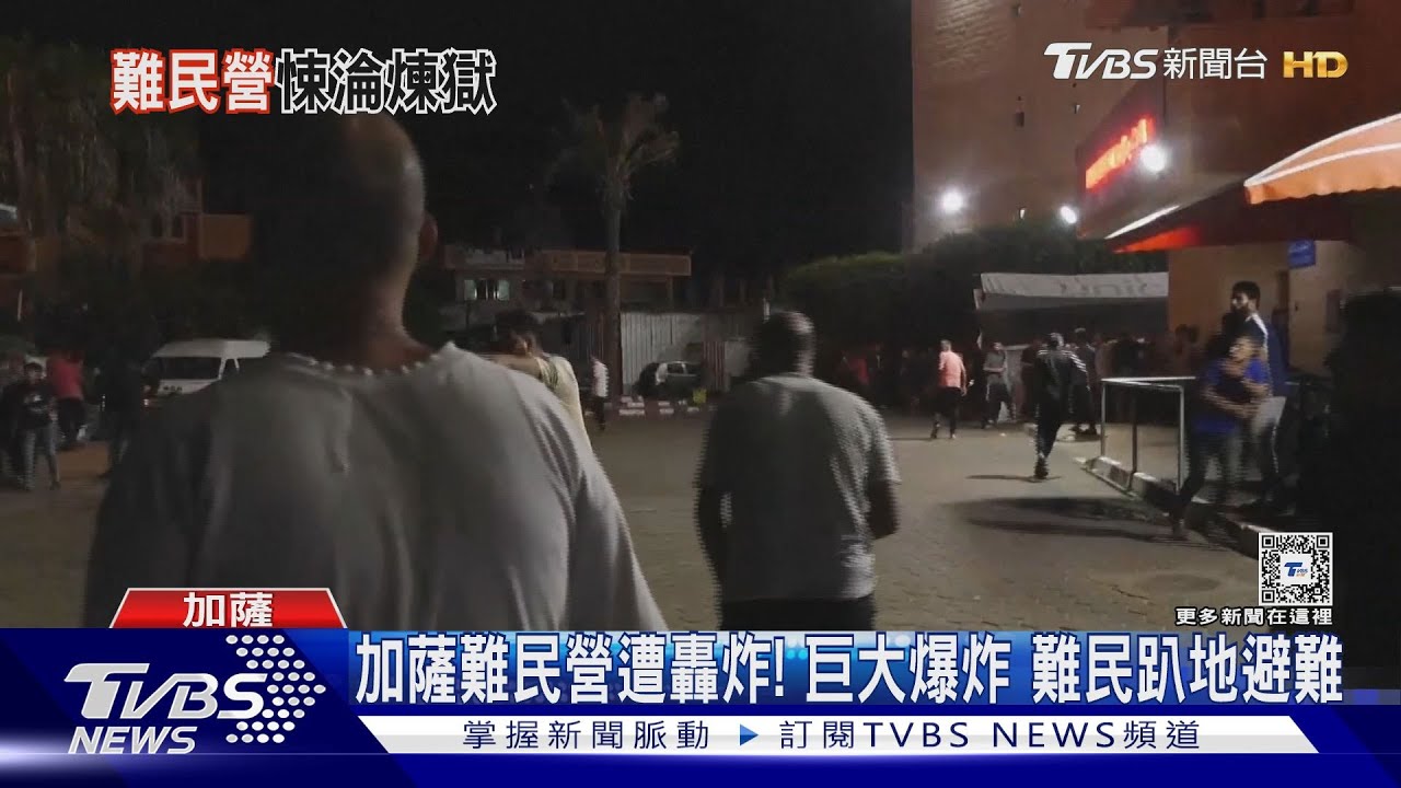 轟然巨響!以軍炸加薩難民營 續毀真主黨地道