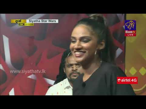 ළිද ළග සංගමය | ෆැලන් ඇන්ඩ්‍රියා| Linda Laga Sangamaya | Falan Andrea | Siyatha Music