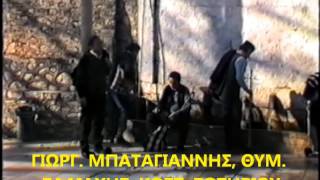 Στην πλατεία του Γαρδικίου 1985