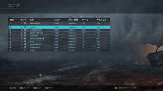 社畜COD