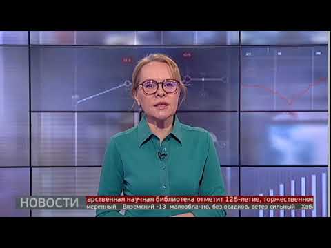 Новости экономики. Новости. 05/12/2019. GuberniaTV