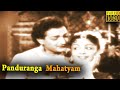 Panduranga Mahatyam Telugu Full HD Movie NTR Anjali Devi Telugu Classic Cinema