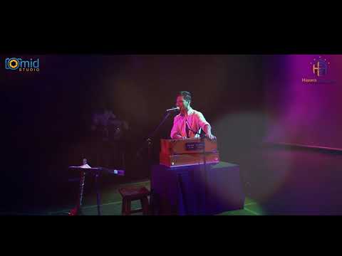 ABBAS NESHAT (Laila ) Hazara Association Of Queensland “شب ھای ھمدلی”