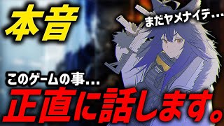 【本音】ごめん皆、正直辛すぎる。このゲームに思ってる事を話します。【CoD:BO7】