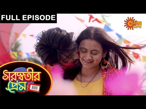 Saraswatir Prem - Full Episode | 30 March 2021 | Sun Bangla TV Serial | Bengali Serial