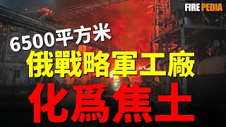 [請益] 台製的無人機可否飛2600公里到敵後？