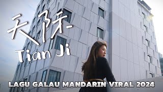 Download lagu 【LAGU GALAU MANDARIN VIRAL 2024】- 天际 Tian Ji | Lirik & Terjemahan by Yenyen Zhang 张优嫣 mp3
