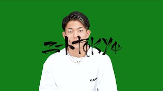 HIRO10 : 自己紹介〜名前の由来