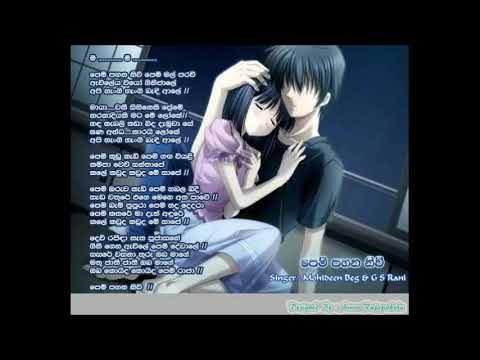 Pem Pahana nivi Remix