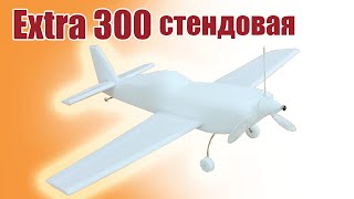 Первый полет самолета Аллет 950-2