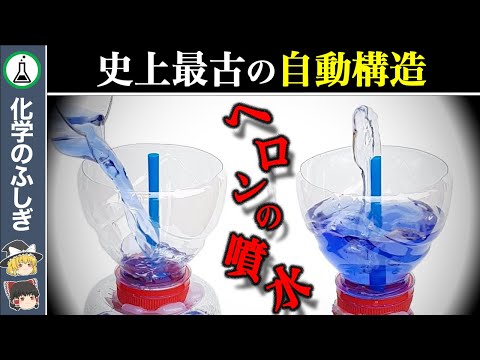 スカンピテラについて詳しく解説