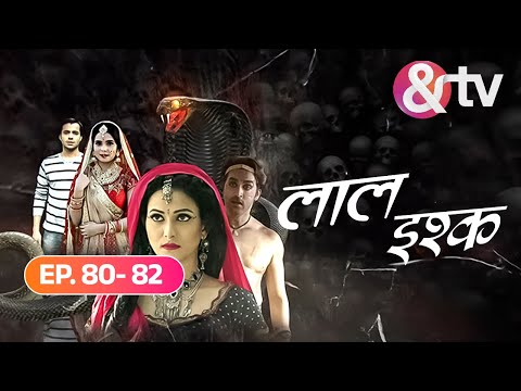 सराय में हुई एक शैतान की Entry | Laal Ishq Ep 80 to 82 | Neha Pednekar, Mohit Abrol |  @andtvchannel