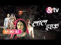 सराय में हुई एक शैतान की Entry Laal Ishq Ep 80 To 82 Neha Pedn