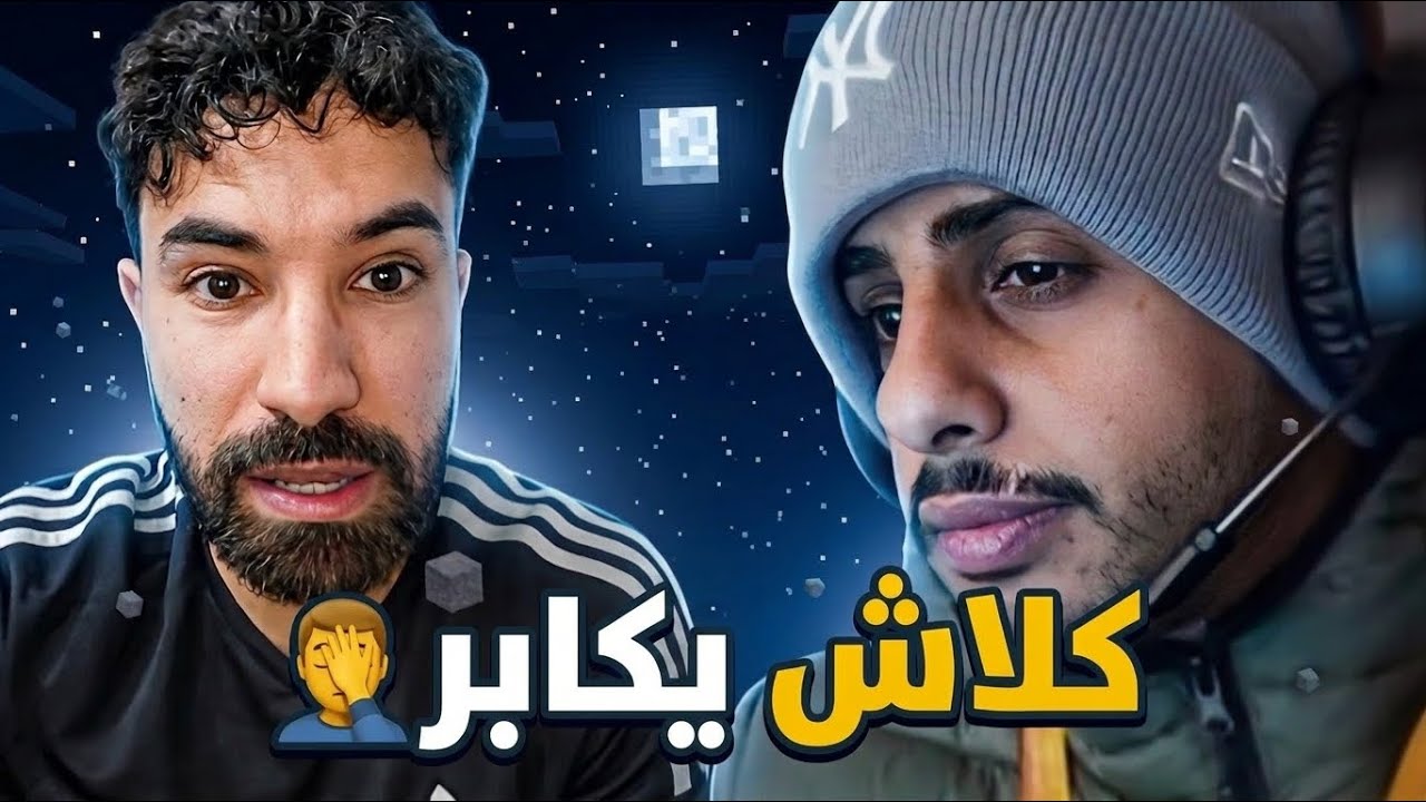 الاعتذار من شيم الرجال فَلِمَ المكابرة ؟
