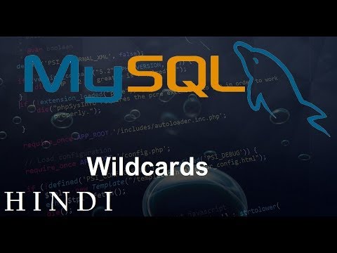 MySQL Database Tutorial 13 Wildcards हिन्दी