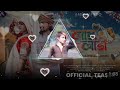 गानालाड़ा लाड़ी Lada Ladi Adivasi Dj Song Singer Sanjay Kirade Heena Daw